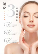 Load image into Gallery viewer, ROSE WHITE Tone Up Cream 韩国智能美肤霜