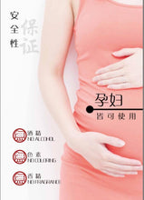 Load image into Gallery viewer, ROSE WHITE Tone Up Cream 韩国智能美肤霜