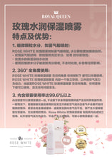 Load image into Gallery viewer, Rose Mist (limited editon)