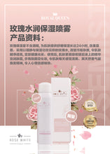 Load image into Gallery viewer, Rose White + Rose Mist