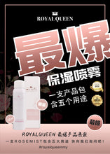 Load image into Gallery viewer, Rose Mist (limited editon)