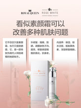 Load image into Gallery viewer, ROSE WHITE Tone Up Cream 韩国智能美肤霜